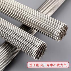 烧烤签子铁签子不锈钢烧烤烤肉圆签羊肉串工具烤串配件家用烧烤针