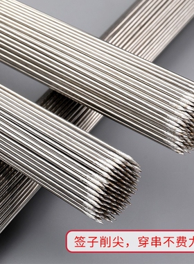 烧烤签子不锈钢铁签子烧烤烤肉圆签羊肉串工具烤串配件家用烧烤针
