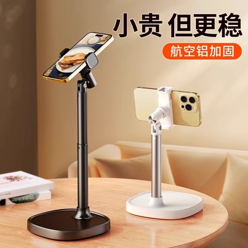 2025新款】手机支架直播三脚架补光灯拍摄专用神器自拍杆拍照视频夹抖音万能通用桌面落地式便捷伸缩支撑架子