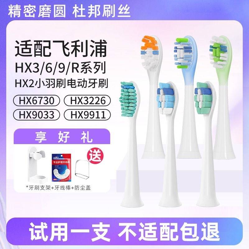精密磨圆 杜邦刷丝