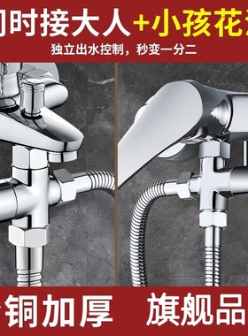 4分花洒分水器一进二出淋浴三通