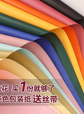 纯色雪梨纸花束|超3000次加购
