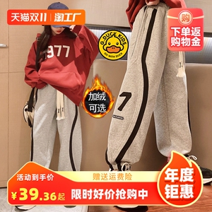 小黄鸭女童裤子春秋2022新款女大童休闲裤春季加绒加厚儿童运动裤