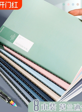 四方伙伴车线本笔记本子A5加厚简约精致大学生ins风记事本记录软皮车线横线软面抄16K大号练习学生用缝线线装