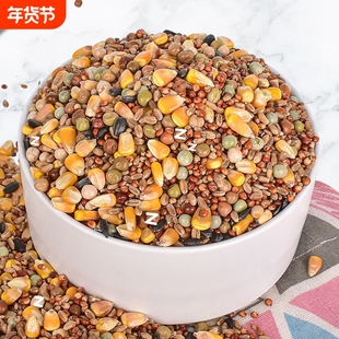 鸽子粮营养饲料鸟食信鸽观赏鸽肉鸽幼鸽成鸽清除白豌豆小麦