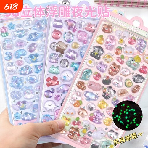 浮雕贴纸3d立体可爱水晶宝石