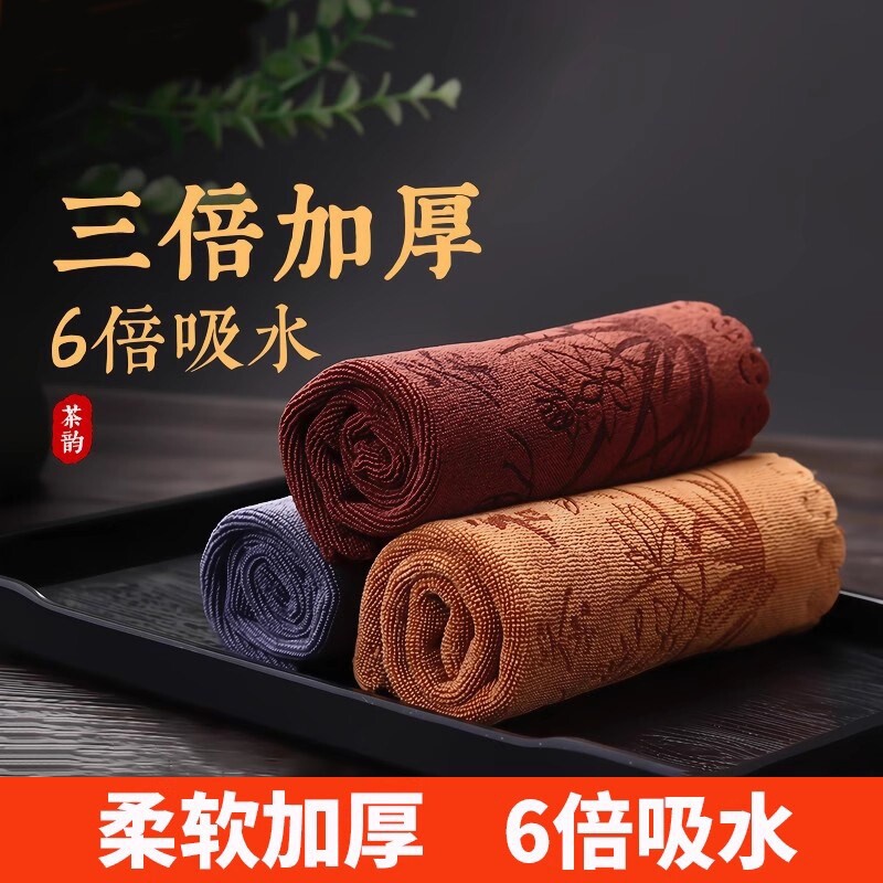 加厚茶巾高档茶布吸水功夫茶具毛巾茶几茶桌抹布垫禅意道茶台配件