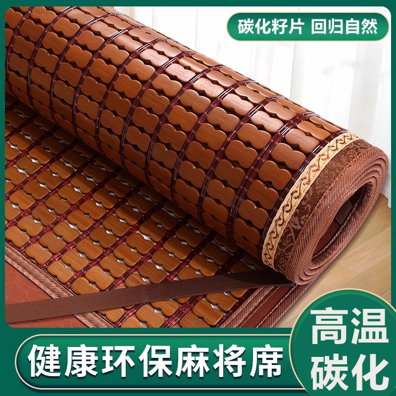 麻将凉席沙发垫简约现代竹席坐垫欧式沙发套巾罩夏季实木凉垫