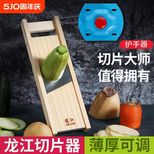 土豆片切片器切莲藕薯片擦子柠檬洋芋神器饭店烧烤火锅切片机商用