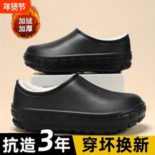 厨师棉鞋加绒保暖包头防水包跟防滑加厚软底不累脚厨工鞋冬季舒适