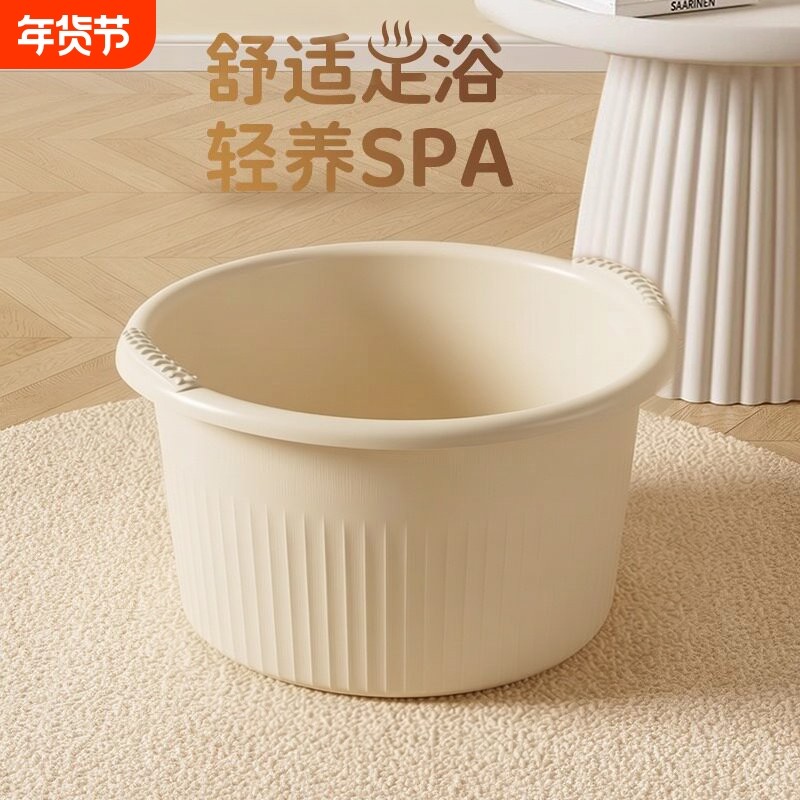 泡脚盆家用便捷宿舍按摩洗塑料加厚加高秋冬洗脚桶足浴过小腿,家庭/个人清洁工具,足浴盆/足浴桶,淘宝优惠券,粉丝福利购,淘宝优惠卷