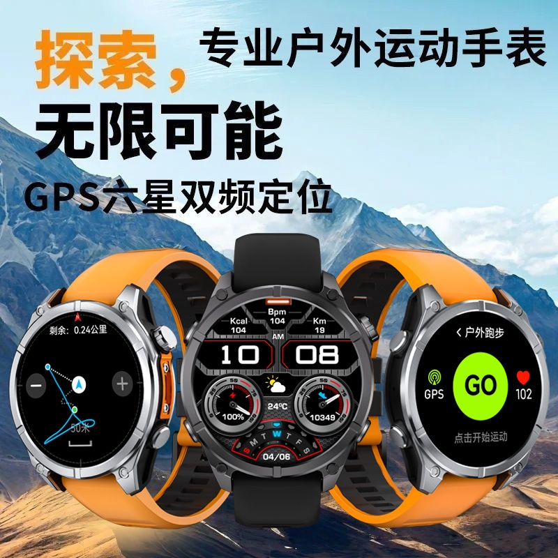 奥越康GPS定位配速运动智能手表4G内存多功能微信回复支付手电筒HD400