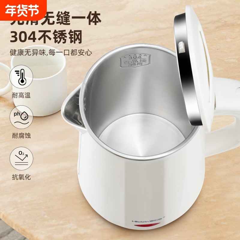电热烧水壶家用双层无缝内胆304不锈钢大容量开水壶热水壶一体式,厨房电器,电热水壶,淘宝优惠券,粉丝福利购,淘宝优惠卷