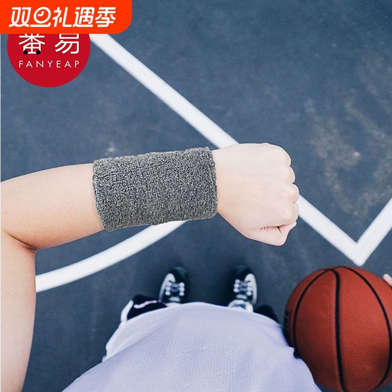 护腕AF1SQ0-护手腕男运动扭伤手腕腱鞘关节护套篮球羽毛球排球