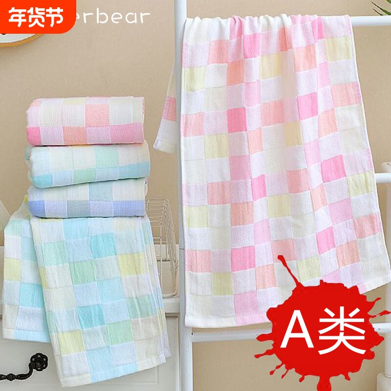A类儿童毛巾纯棉洗脸巾纱布洗澡巾家用面巾宝宝口水巾男女童巾