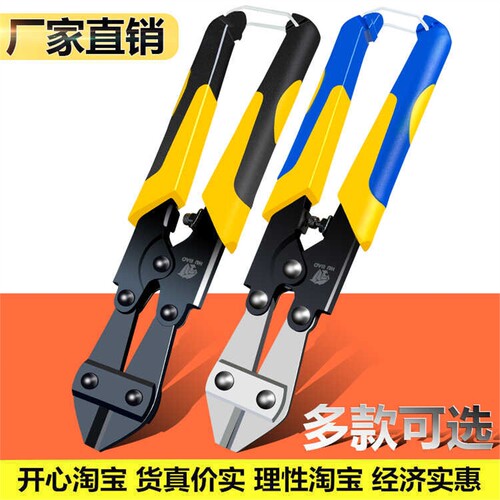 直销断线钳剪刀8寸超省力小钢炮多功能铜丝钢筋剪钢丝剪铁丝鹰嘴