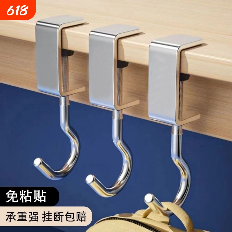 书包挂钩神器课桌挂包学生免打孔可调节书桌专用边缘钩子固定旋转