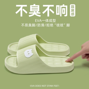 踩屎感拖鞋女2026新款室内家居防滑洗澡eva凉拖男士夏季绿色浴室