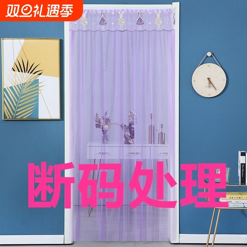 免打孔防蚊虫纱门帘窗户纱四季挂帘卧室客厅隔断帘无痕魔术贴门帘