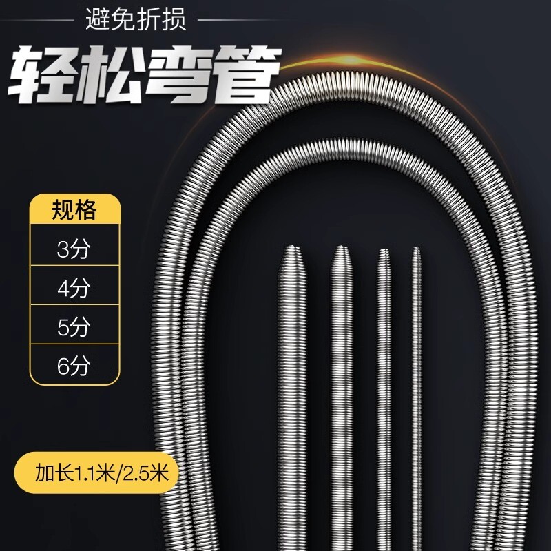 中央空调铜管弯管器内弹簧弯簧手动握折弯器弹黄冰箱万能安装工具