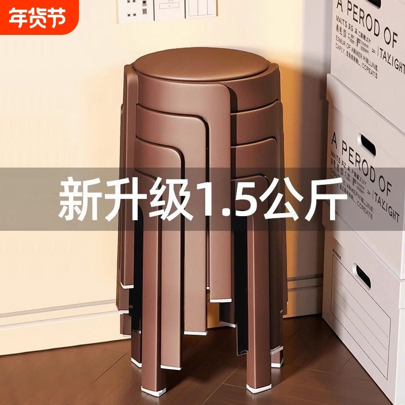 中古风软包塑料餐椅家用不占地方可叠放椅子2025新款结实耐用凳子,住宅家具,矮凳,淘宝优惠券,粉丝福利购,淘宝优惠卷