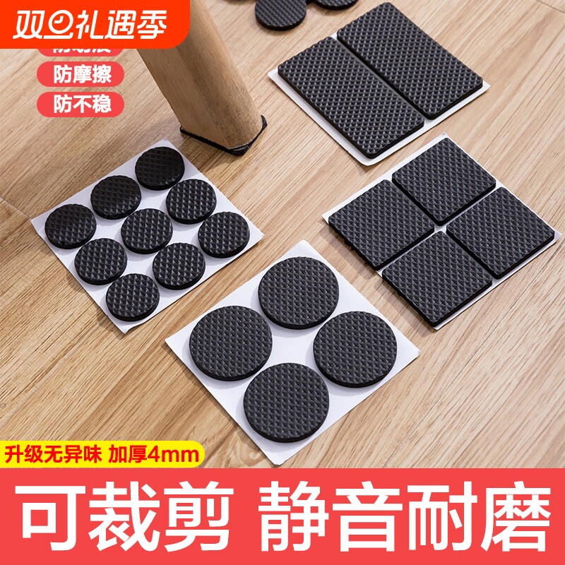 椅子脚垫椅桌脚垫桌角防刮沙发腿静音耐磨防滑防撞保护套凳子脚套