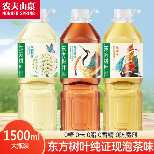 农夫山泉东方树叶1500ml*6瓶整箱茉莉青柑普洱0糖纯茶饮料花茶