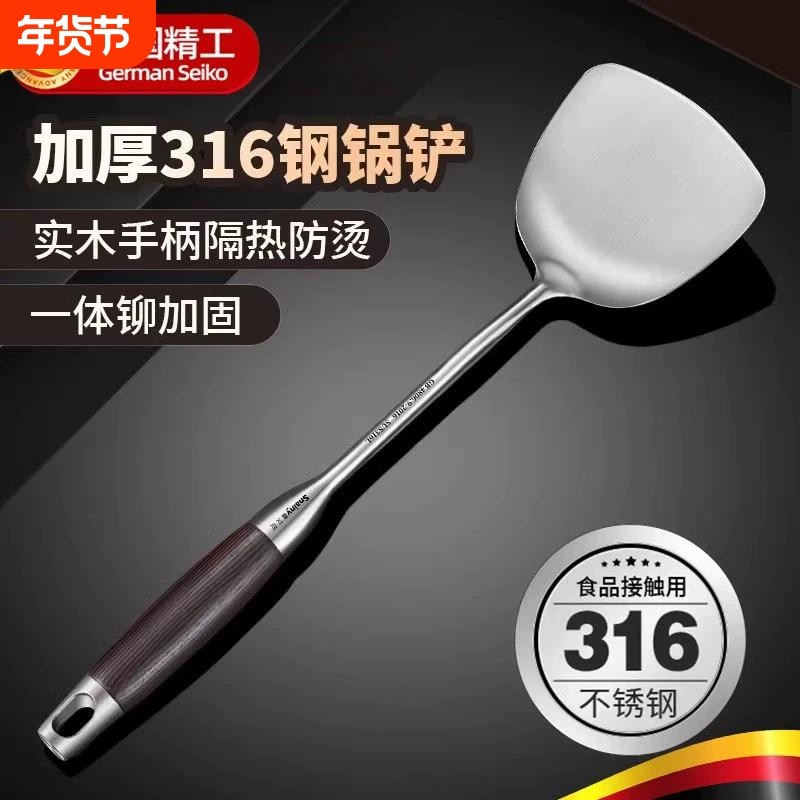 加长柄锅铲不锈钢加厚木质炒菜铲子锅铲家用厨具套装铁锅铲