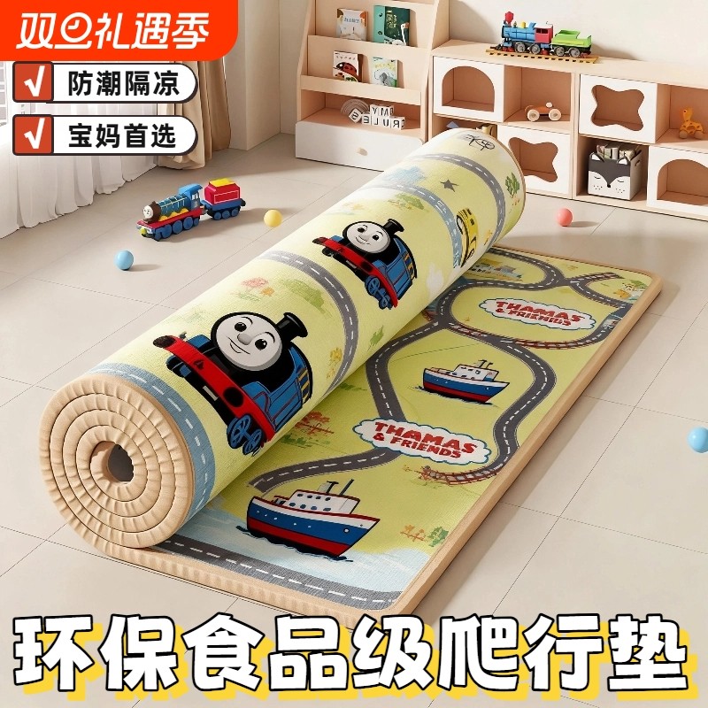 宝宝爬行垫加厚无毒无味家用