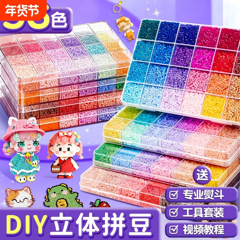 超级粘串联微颗粒钻儿童益智拼装玩具男孩女孩盲盒礼物,玩具/童车/益智/积木/模型,手工创意粘贴类,淘宝优惠券,粉丝福利购,淘宝优惠卷