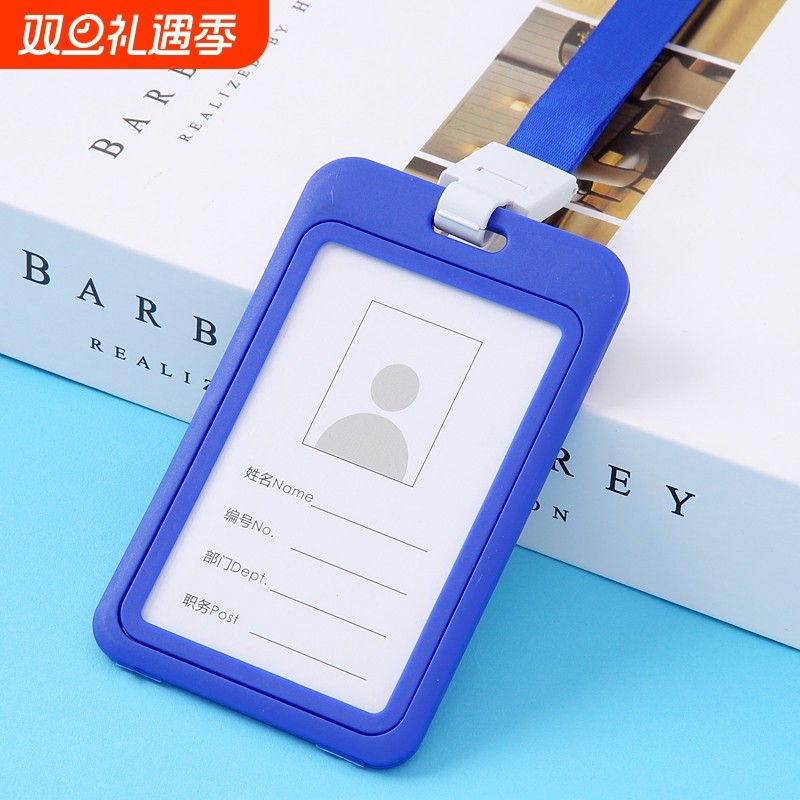 双面透明工作牌胸卡工牌卡套带挂绳厂牌员工卡套工作证学生校牌校卡证