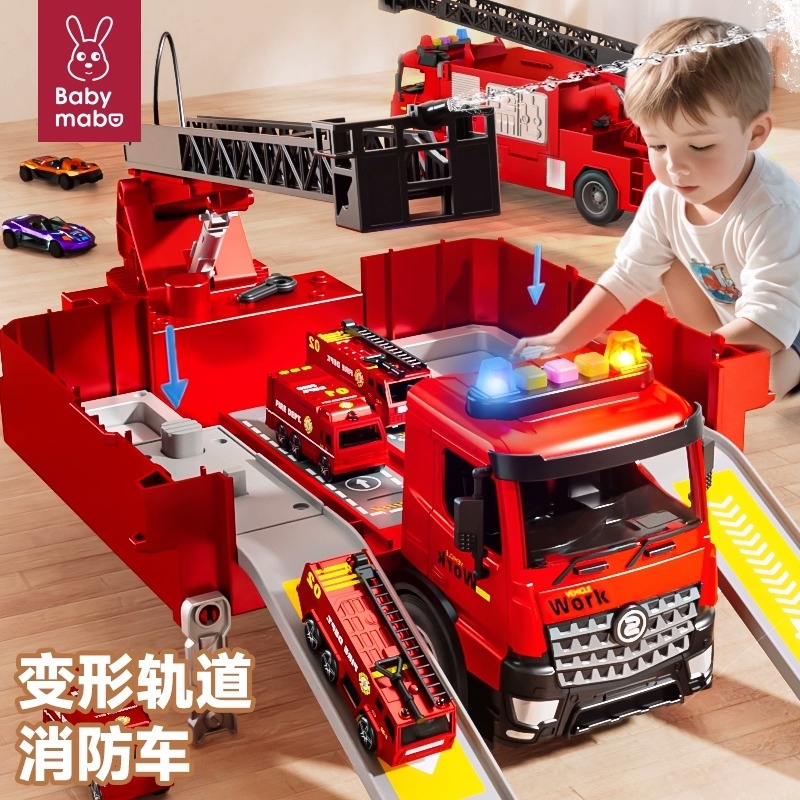 2025儿童大号变形消防车男孩新款玩具喷水云梯警车停汽车场3到6