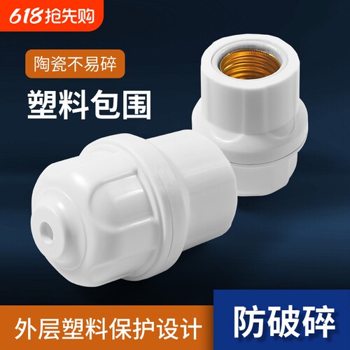 E27灯头灯座吊灯头灯座