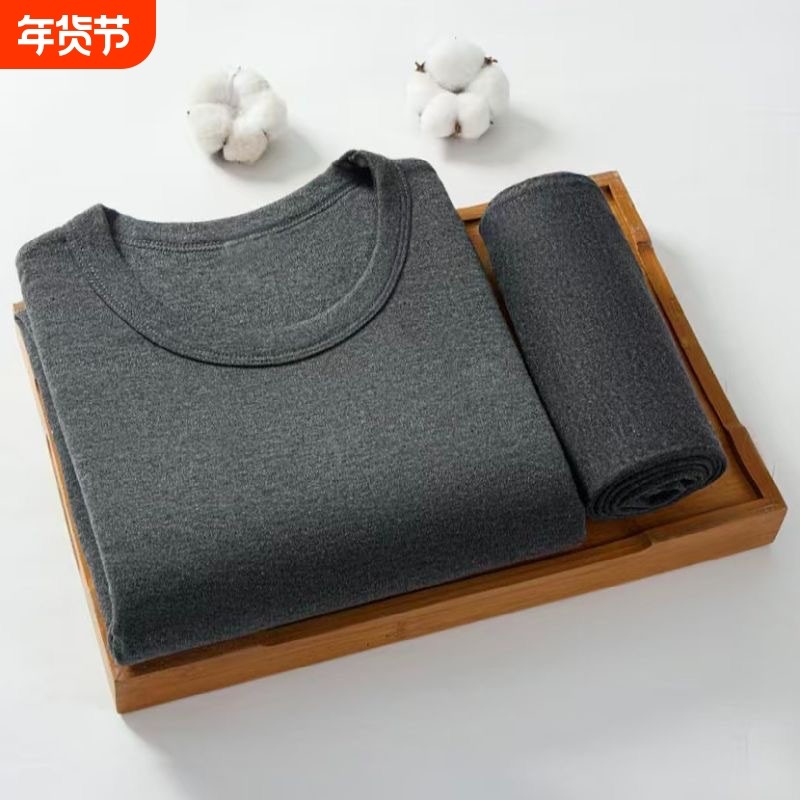 棉毛衫薄款圆领秋衣秋裤保暖男士套装中领内衣中老年线衣线裤冬季