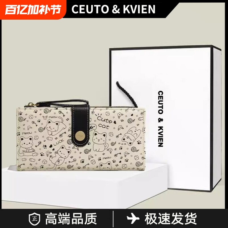 新款日式可爱女生钱包长款学生卡包拉链零钱包女士手拿包证件卡通