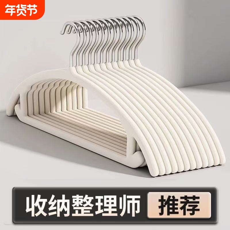半圆挂衣植绒无痕衣架加长宽弧形防滑护肩防鼓包衣撑晾衣架子衣挂