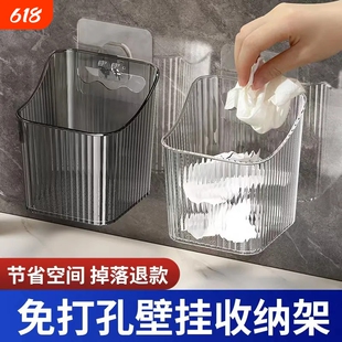 卫生间置物架浴室各种神器厕所免打孔壁挂收纳洗漱台洗脸巾废弃盒