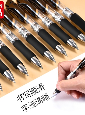誉品按动中性笔圆珠笔水笔学生用品黑色签字笔芯办公文具用品速干顺滑按压式签字笔办公用品大容量