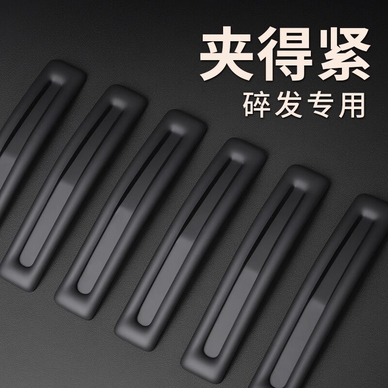 发夹边夹侧边加厚加长款碎发夹黑色发卡子刘海夹夹子头饰方形水滴图片