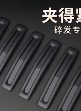 发夹边夹侧边加厚加长款碎发夹黑色发卡子刘海夹夹子头饰方形水滴