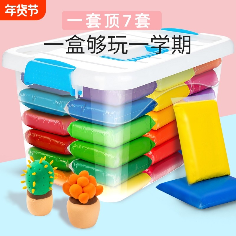 超轻粘土儿童橡皮泥无毒彩泥幼儿园手办diy手工材料包太空泥黏土,玩具/童车/益智/积木/模型,粘土/超轻粘土,淘宝优惠券,粉丝福利购,淘宝优惠卷
