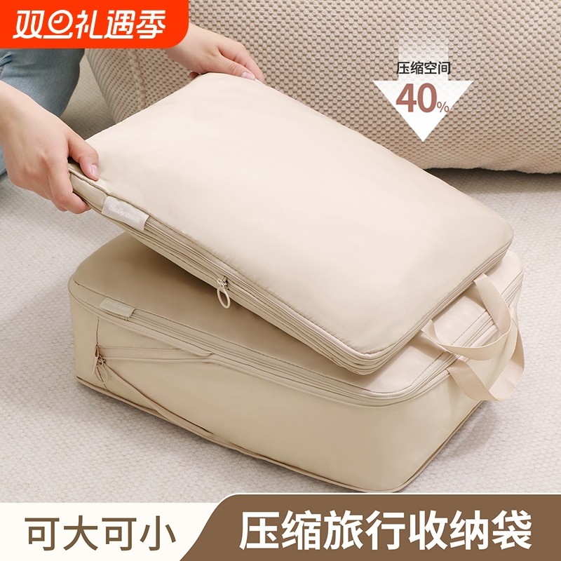 旅行便携收纳袋子衣服行李箱压缩衣物行李袋羽绒服出差旅游收纳包
