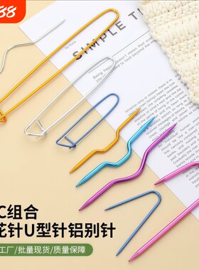 SKCU型麻花针弯针编织工具套装手工扭花针弯曲毛衣针辅助直针源头
