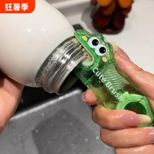 鳄鱼三合一杯刷奶瓶水杯清洗神器多功能保温瓶缝隙清洁杯口刷长柄