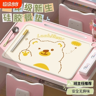 餐垫小学生专用可爱硅胶隔热防烫垫子儿童宝宝一年级耐高温桌垫