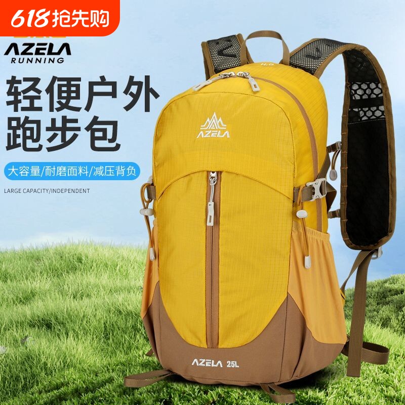 户外大容量登山包超轻徒步双肩包旅游旅行防泼水背包男女双肩包