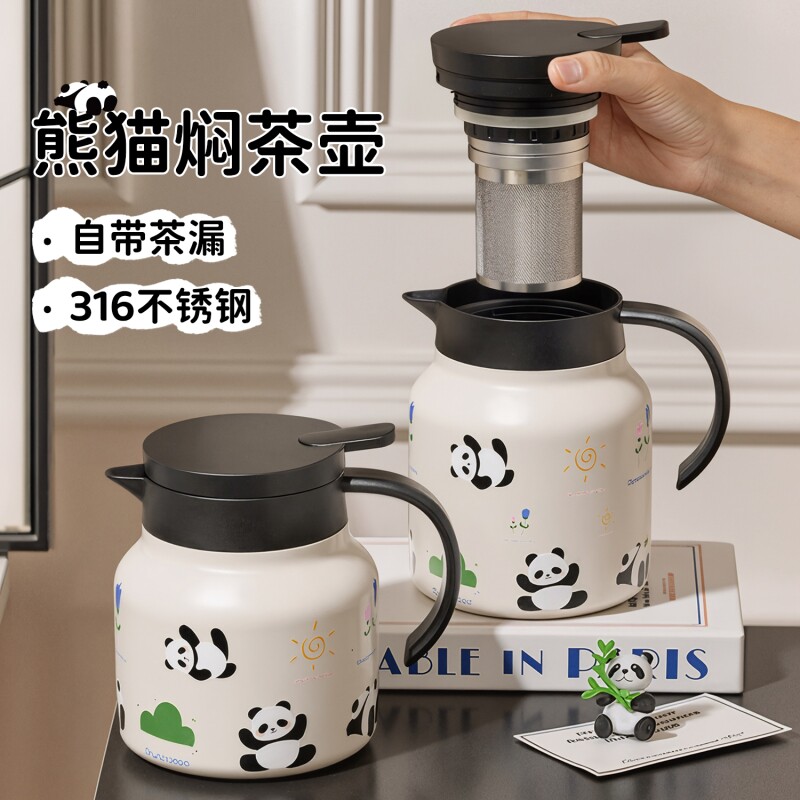 2025新款保温壶家用办公室保温瓶不锈钢焖茶壶保温茶壶泡茶专用