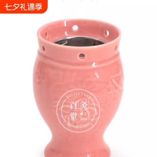 面部艾灸杯艾灸盒艾灸罐随身灸艾灸脸部温灸器面如桃花灸刮痧陶瓷