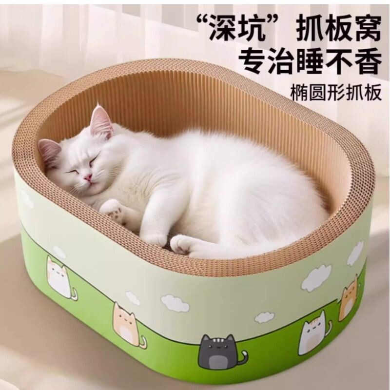 加深猫抓板猫窝一体耐抓耐磨不掉屑新型猫爪板猫抓盆猫咪磨爪神器
