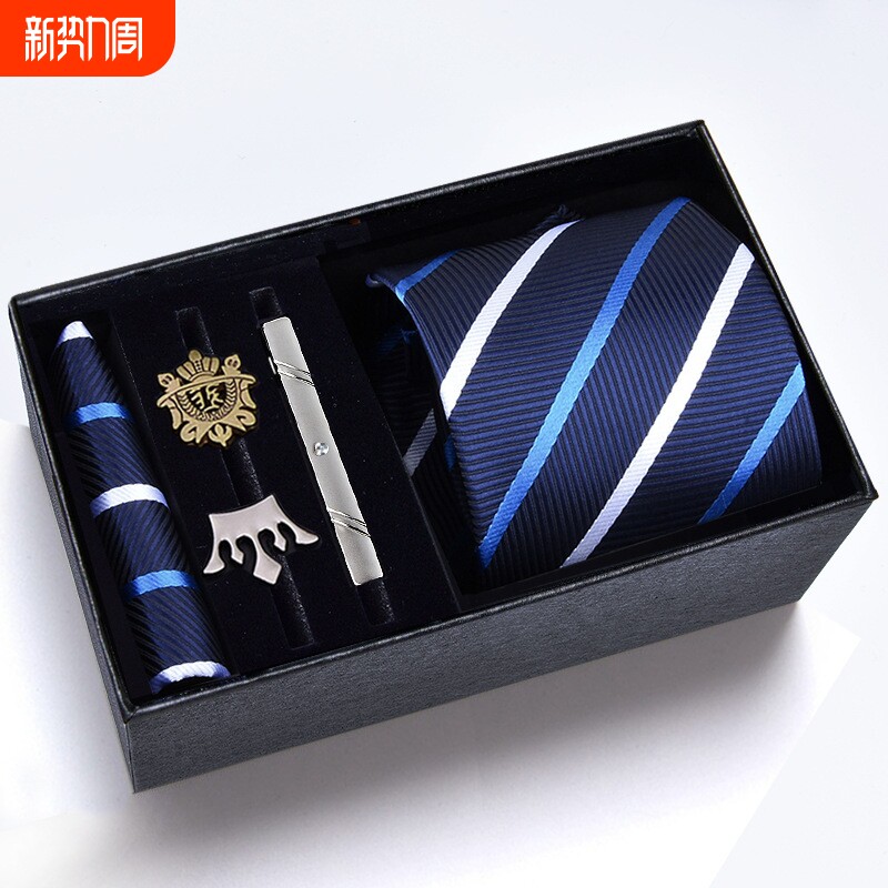 礼盒装】男士领带六件套装8CM正装商务领带胸针方巾领带夹套装